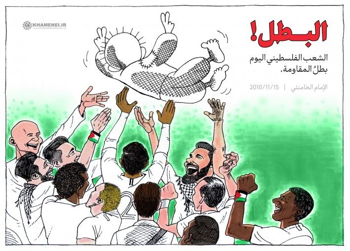 البطل!