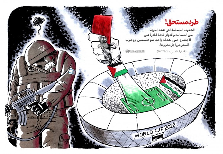 طرد مستحق!