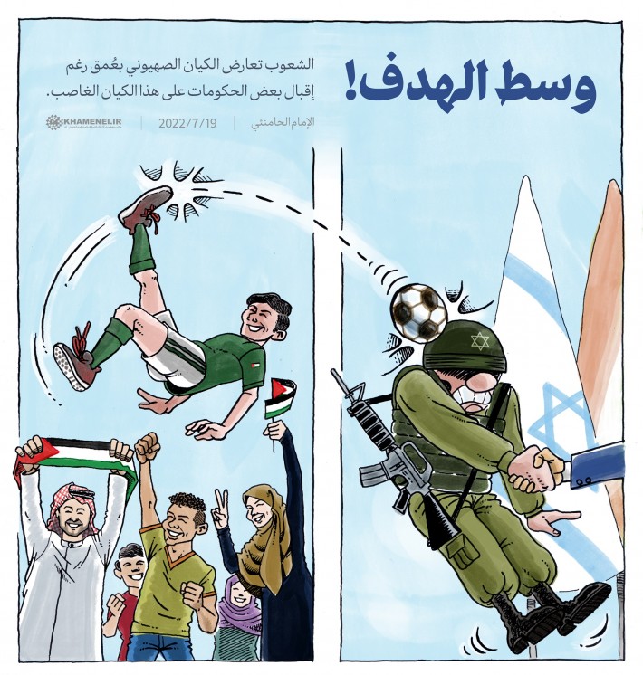 ‏وسط الهدف!